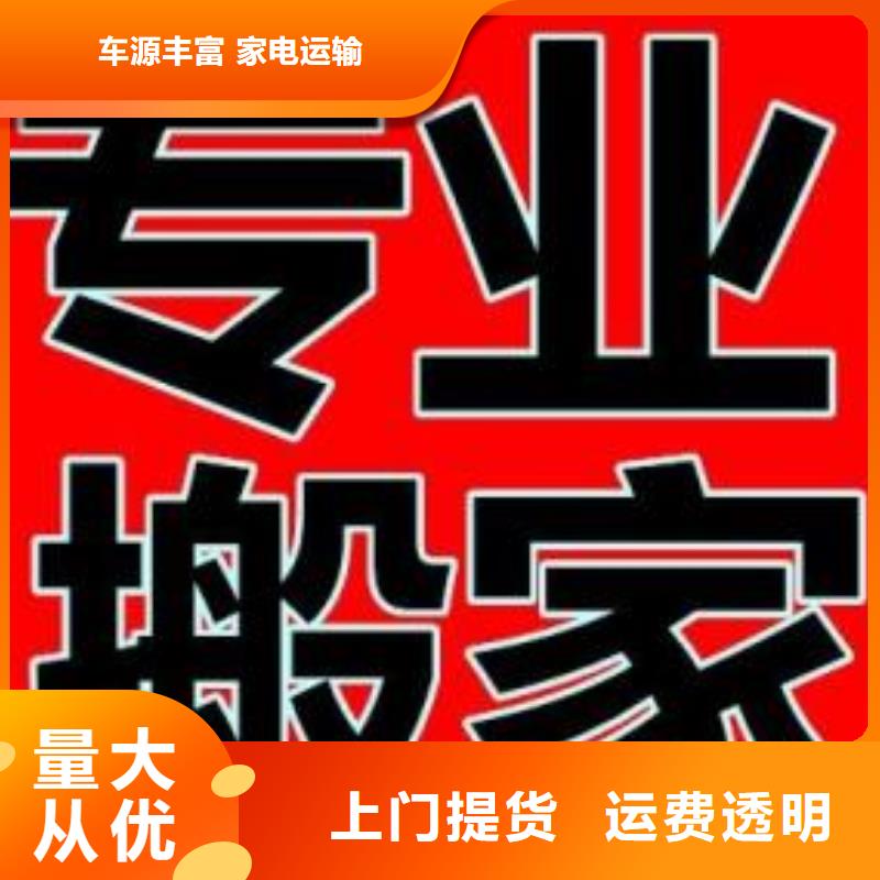 郴州物流专线-厦门到郴州回程车运输公司零担运输