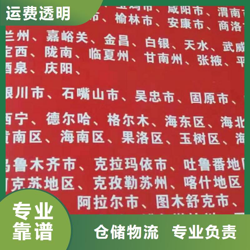 佛山【货运公司】】_厦门到佛山专线物流货运公司整车大件托运返程车老牌物流公司