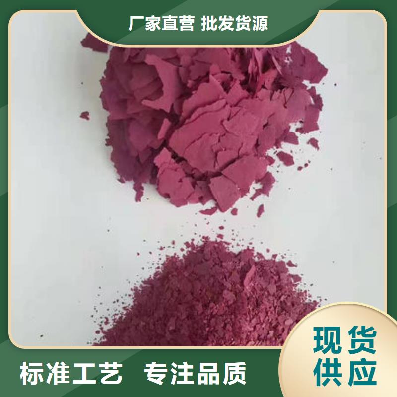 紫薯纯粉-踏踏实实做产品