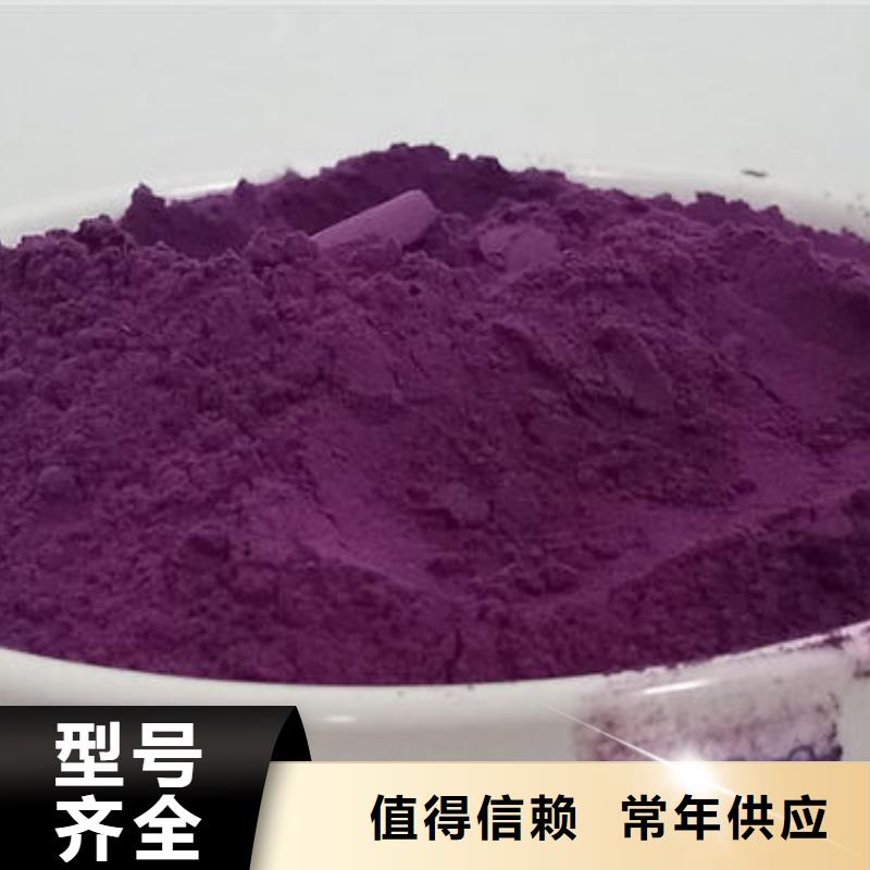 紫薯纯粉-踏踏实实做产品