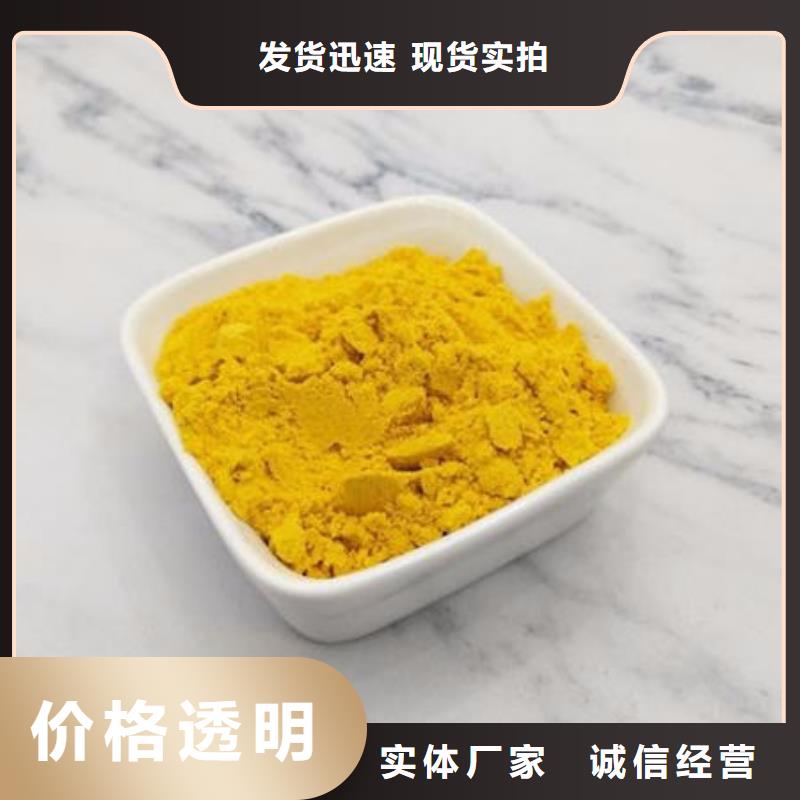 万宁市南瓜粉公司