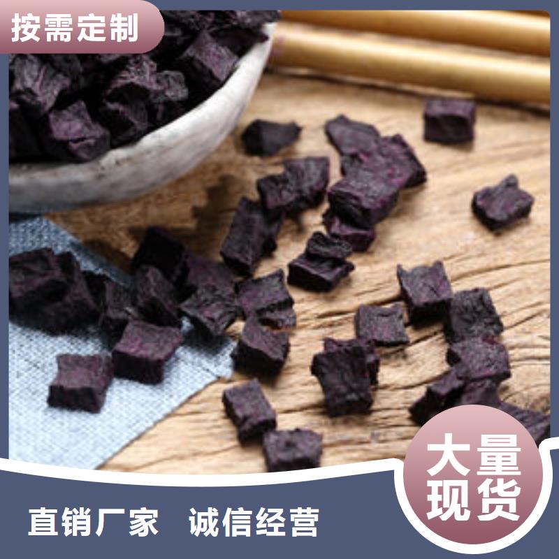 
紫薯熟丁价格优惠