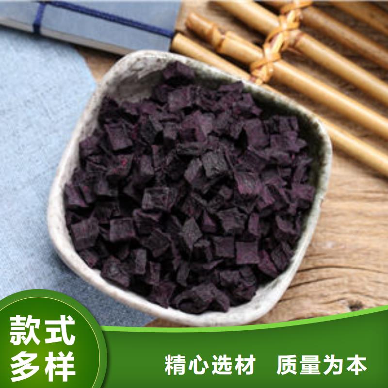 紫薯粒量大从优