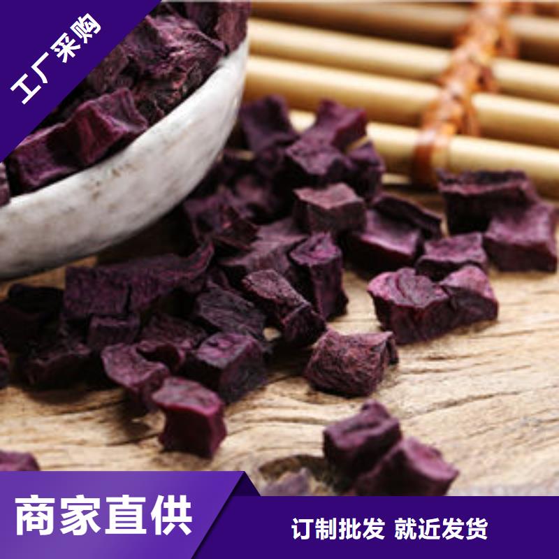 
紫薯熟丁价格优惠