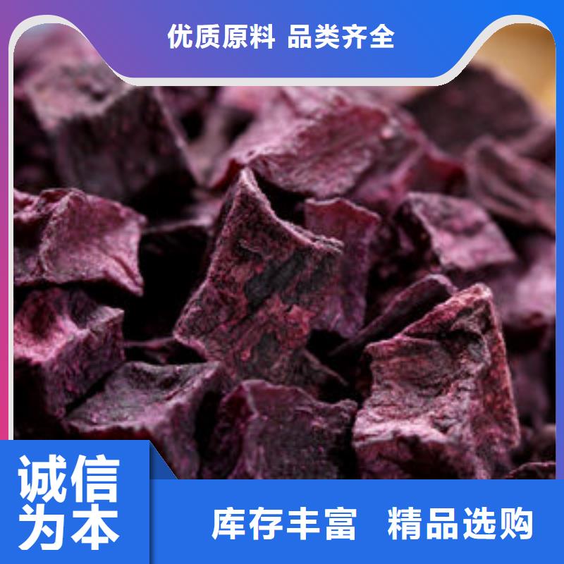 紫薯生丁免费拿样