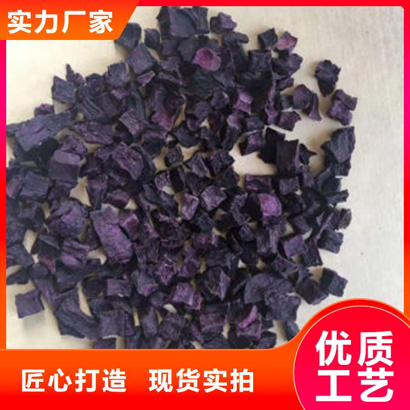 
紫薯熟丁价格优