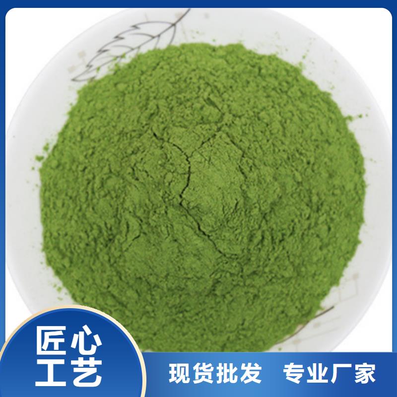 菠菜粉质优价廉