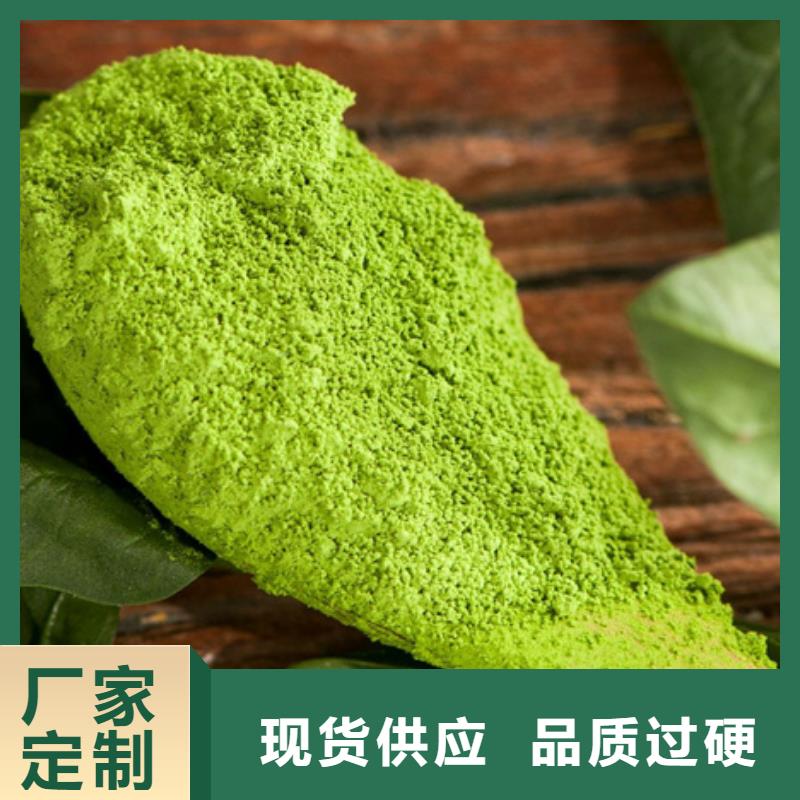 菠菜粉价格优势大