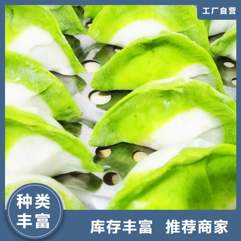 脱水蔬菜全国发货