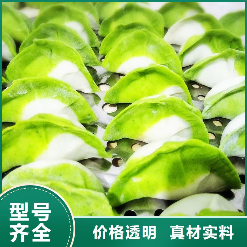 脱水蔬菜价格低