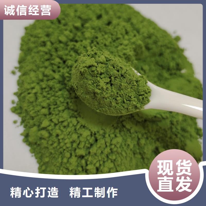 菠菜粉质优价廉