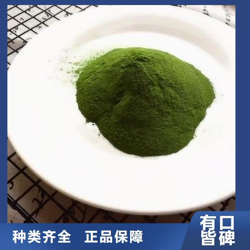 菠菜粉实力雄厚