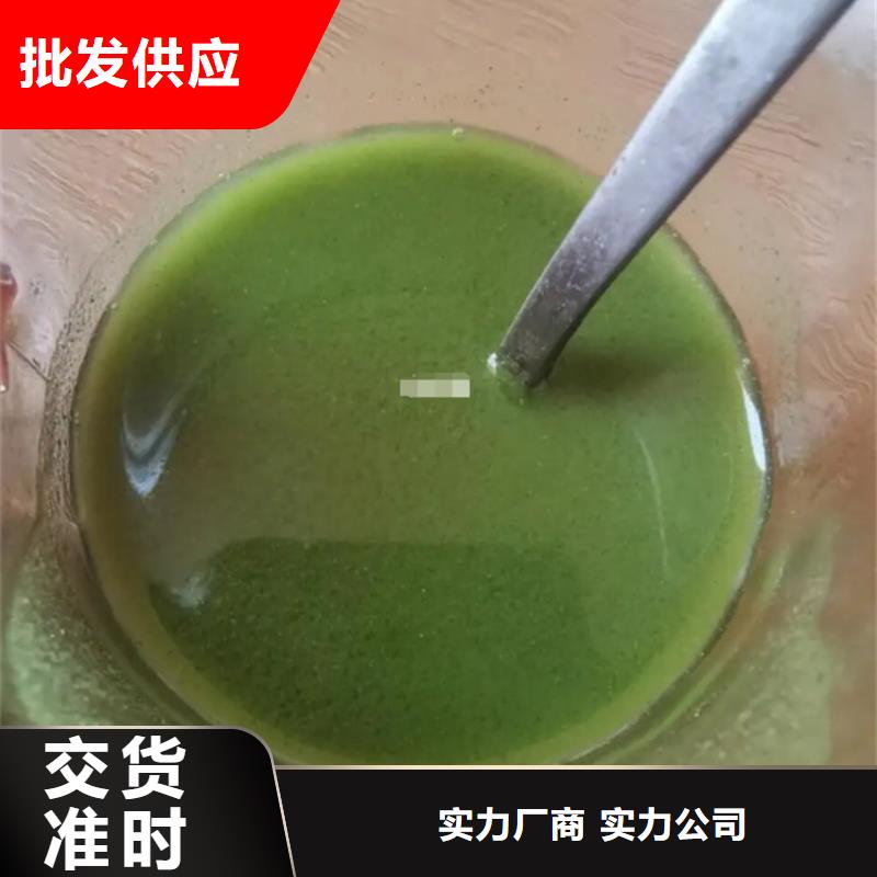 羽衣甘蓝粉厂家价格透明