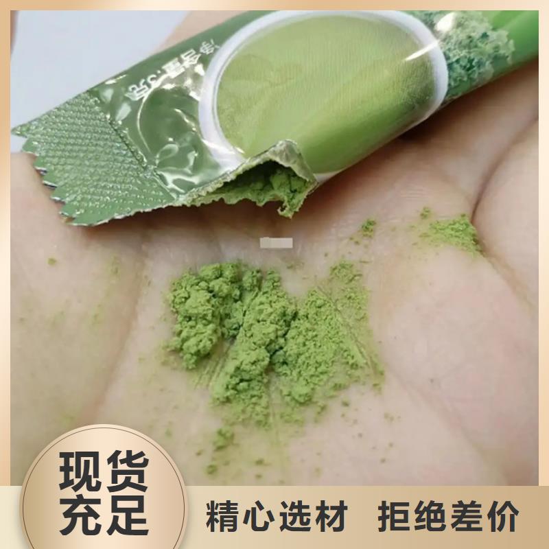 好消息：羽衣甘蓝粉厂家优惠直销