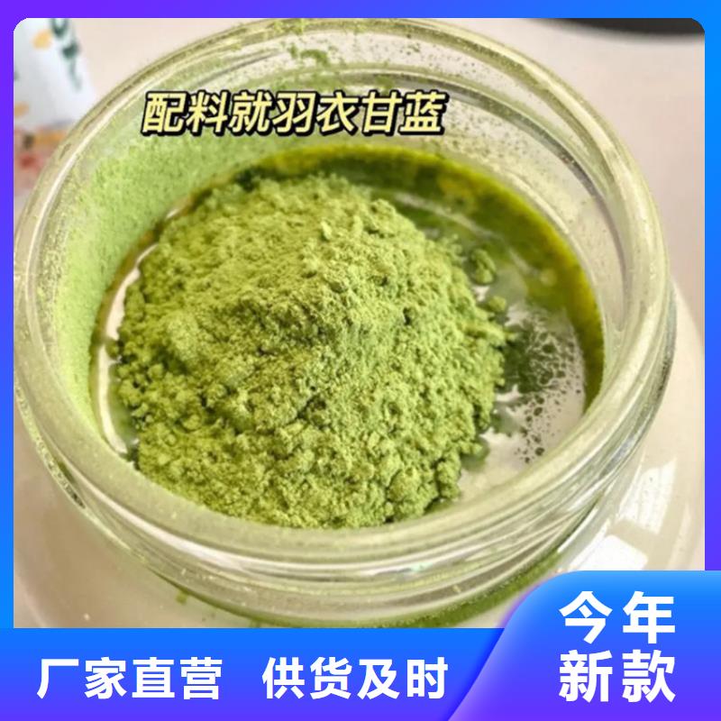 价格合理的甘蓝粉厂家