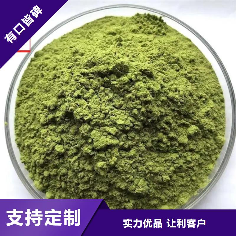 甘蓝粉批发厂家