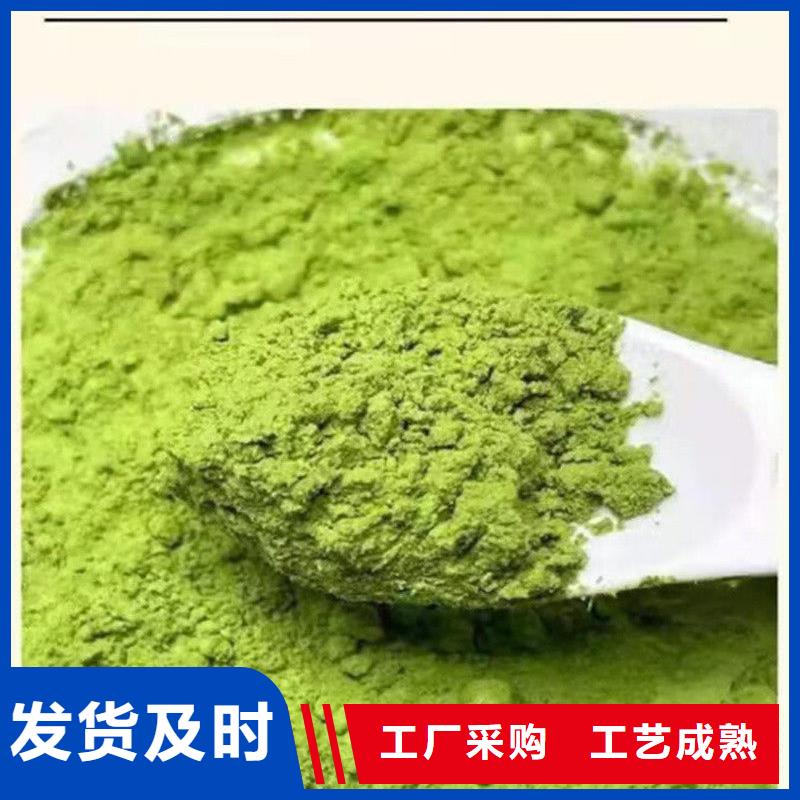 羽衣甘蓝粉冲剂工期短