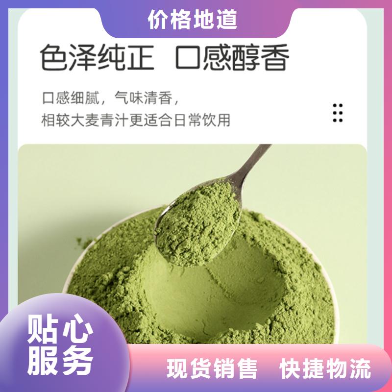 羽衣甘蓝粉-我们只做高品质