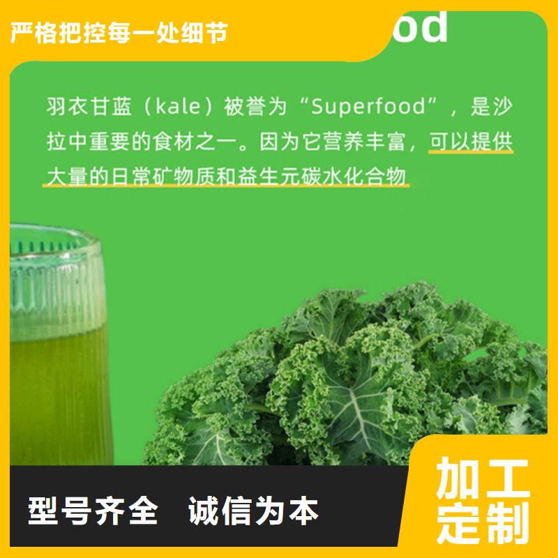羽衣甘蓝粉诚信商家