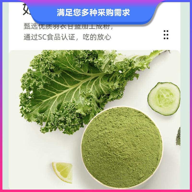 羽衣甘蓝粉-物优价廉