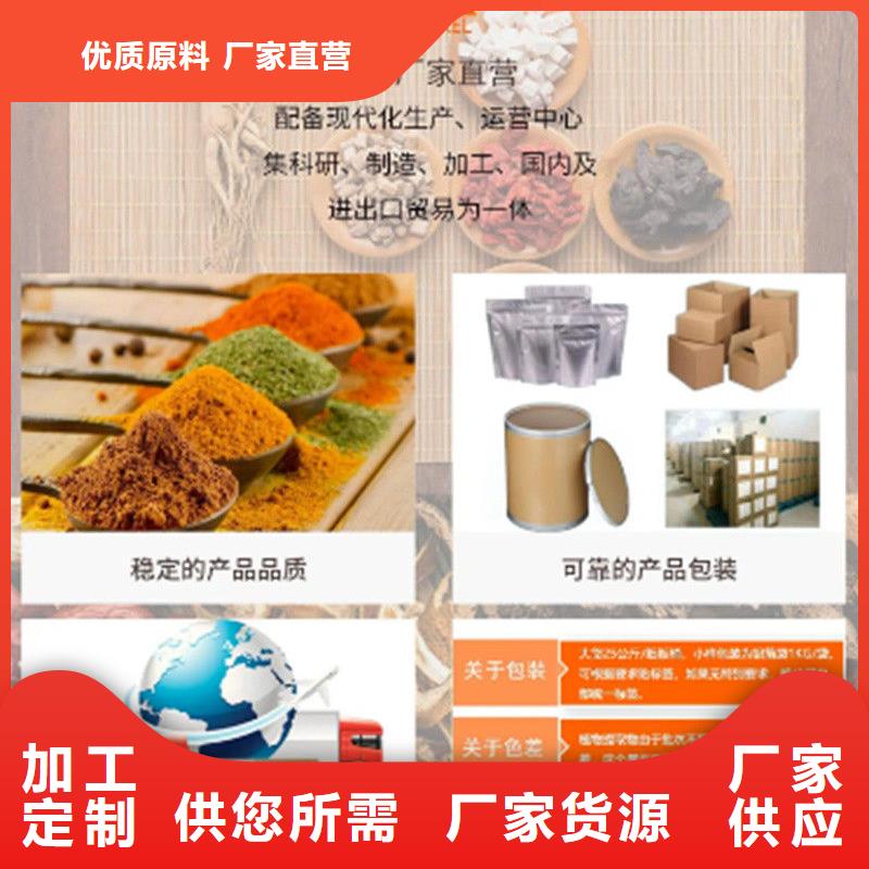 好消息：羽衣甘蓝粉饮料厂家优惠直销