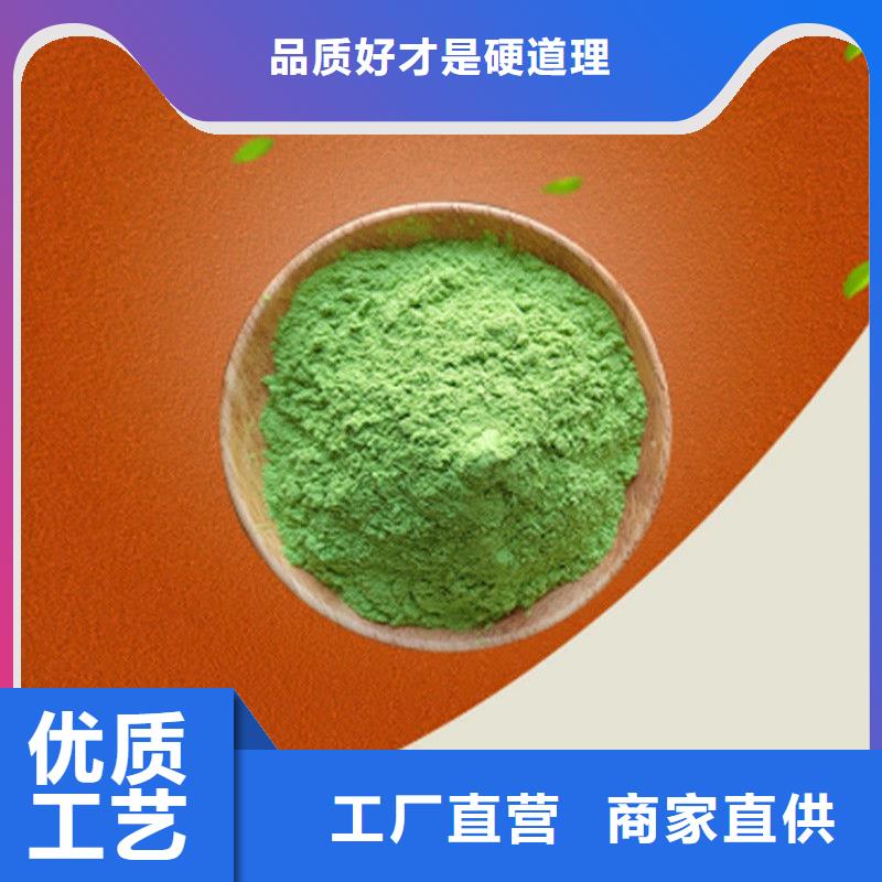 羽衣甘蓝粉-我们只做高品质