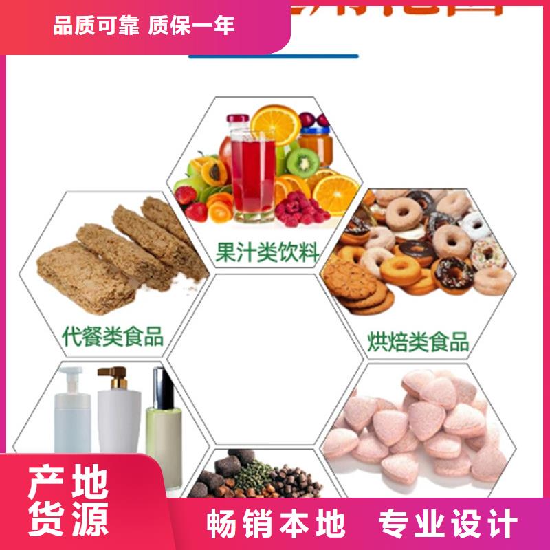 发货速度快的羽衣甘蓝粉饮品厂家