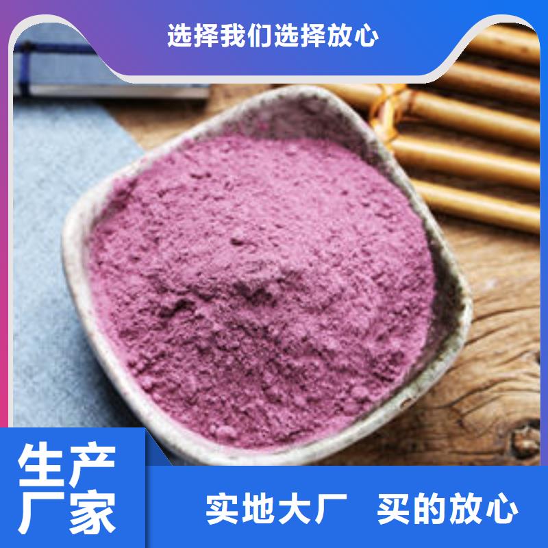 紫薯粉灵芝全新升级品质保障