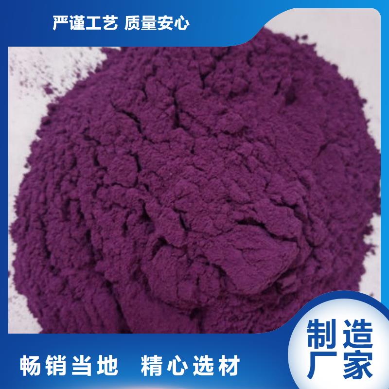 紫薯粉灵芝全新升级品质保障