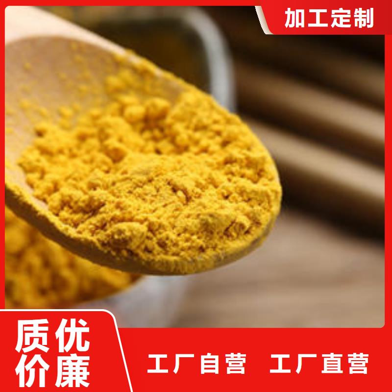 南瓜粉【灵芝孢子粉批发】优选好材铸造好品质