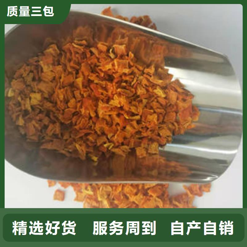 南瓜丁灵芝用心做好每一件产品