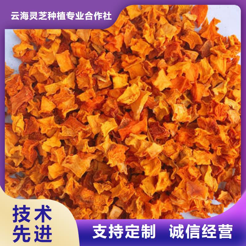 南瓜丁灵芝用心做好每一件产品