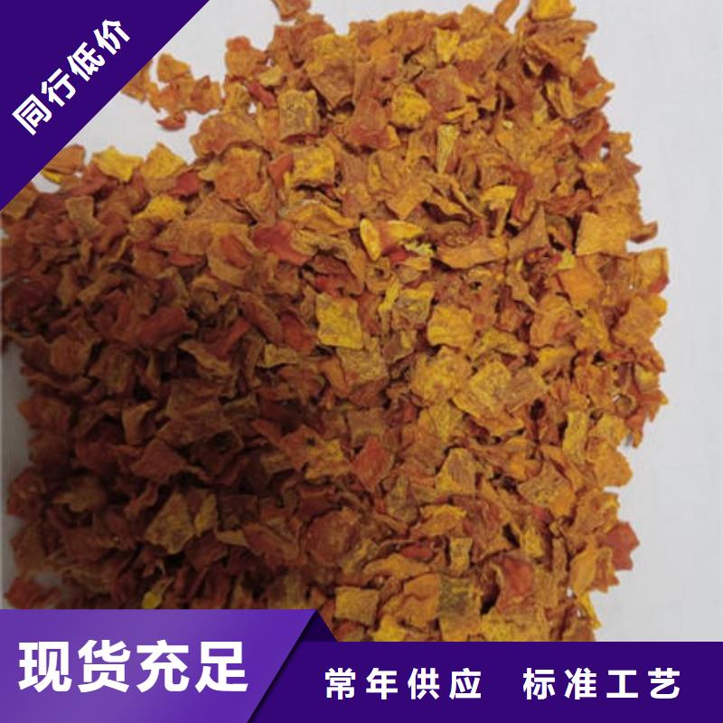 南瓜丁灵芝用心做好每一件产品