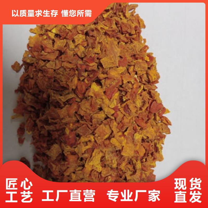 南瓜丁灵芝用心做好每一件产品