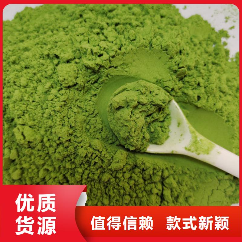 优选:【好货直销 菠菜粉,灵芝孢子粉按需设计】