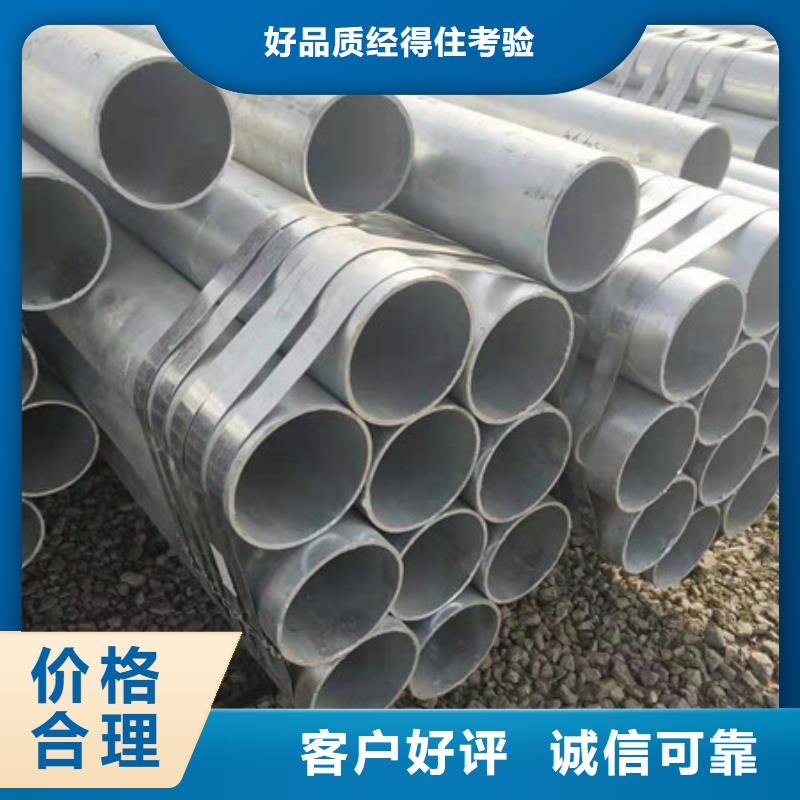 镀锌管_6寸镀锌钢管售后无忧