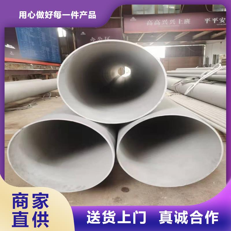 不锈钢管_202不锈钢管厂家现货批发