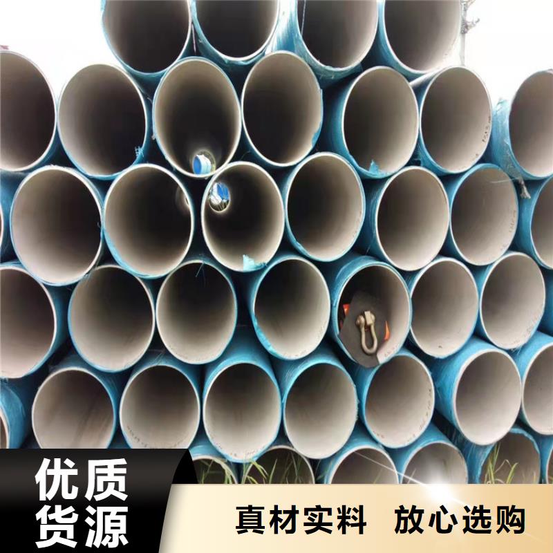 不锈钢管-321不锈钢管极速发货