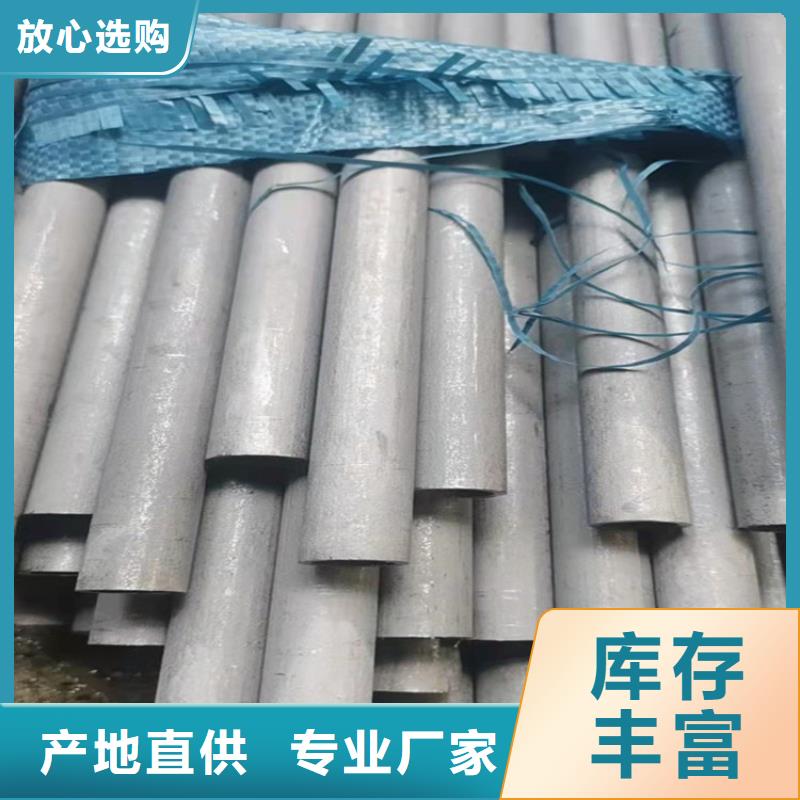 不锈钢管-321不锈钢管极速发货