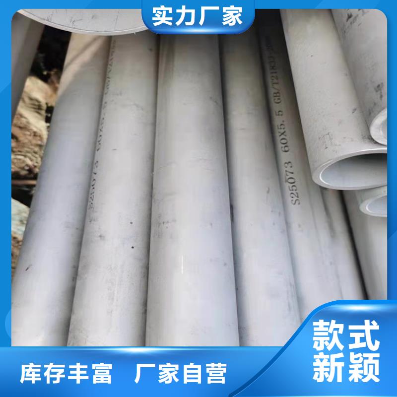 不锈钢管_202不锈钢管厂家现货批发