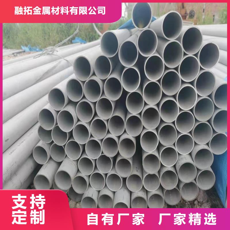 不锈钢管-321不锈钢管极速发货