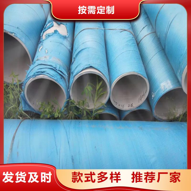不锈钢管_202不锈钢管厂家现货批发