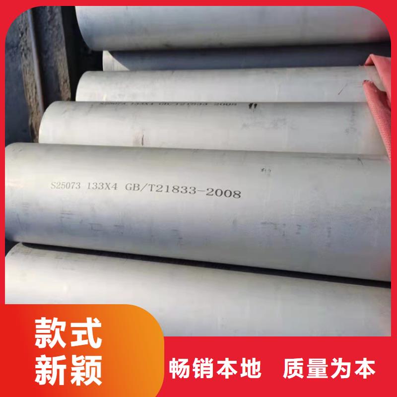 不锈钢管-321不锈钢管极速发货