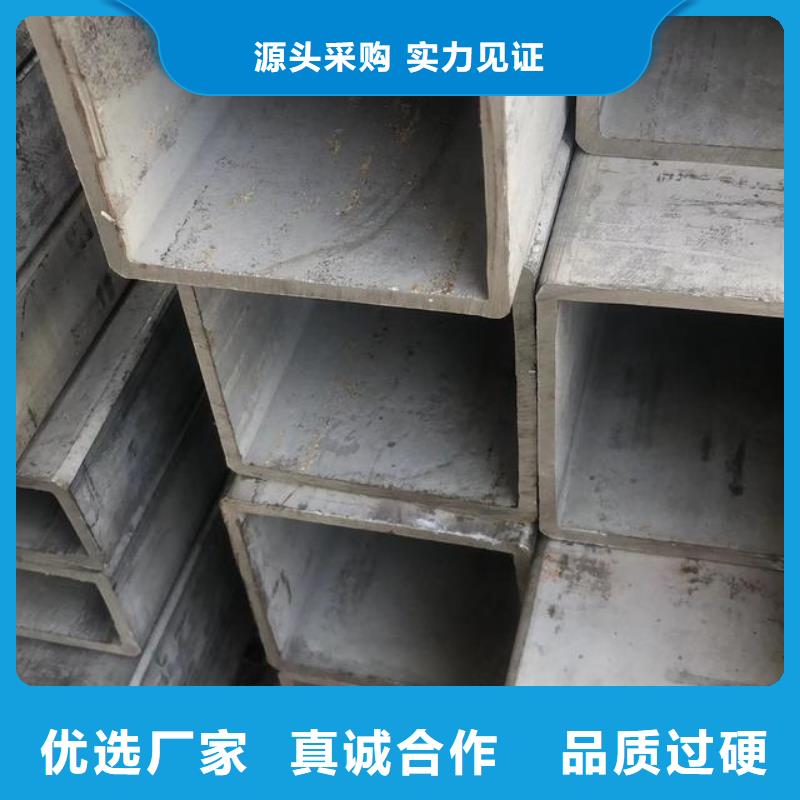 无缝方矩管-40Cr无缝钢管快捷的物流配送