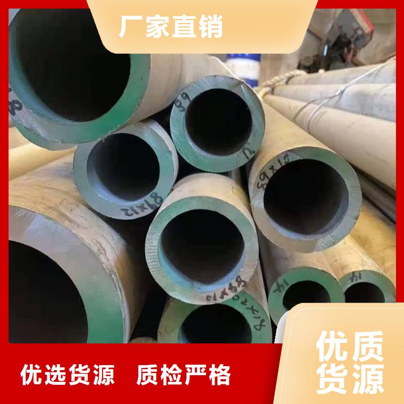 【用的放心 不锈钢管-锅炉管支持定制批发】_鑫邦源特钢有限公司
