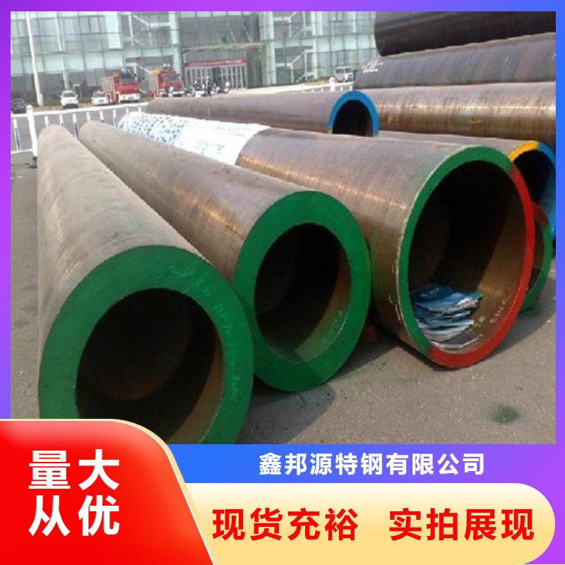 合金钢管无缝管研发生产销售