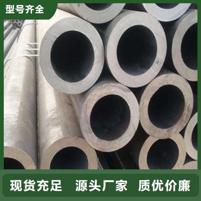 《鑫邦源》产品细节参数【合金钢管】,镀锌钢管严选好货-品牌大厂家