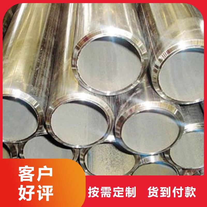 合金钢管GB/T8163-2025流体管匠心工艺