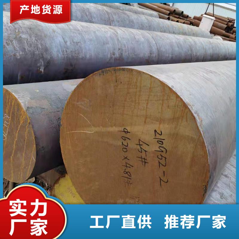圆钢无缝管源头厂家