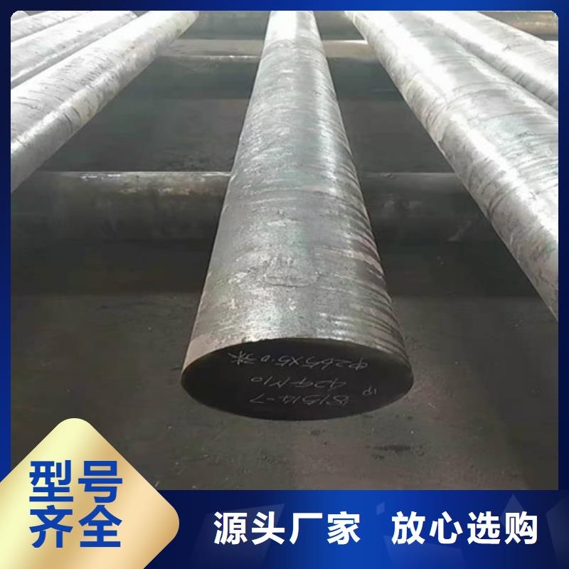 {鑫邦源}:【价格实惠 圆钢-冷轧精密钢管畅销本地】专注细节专注品质-淘金者的广告